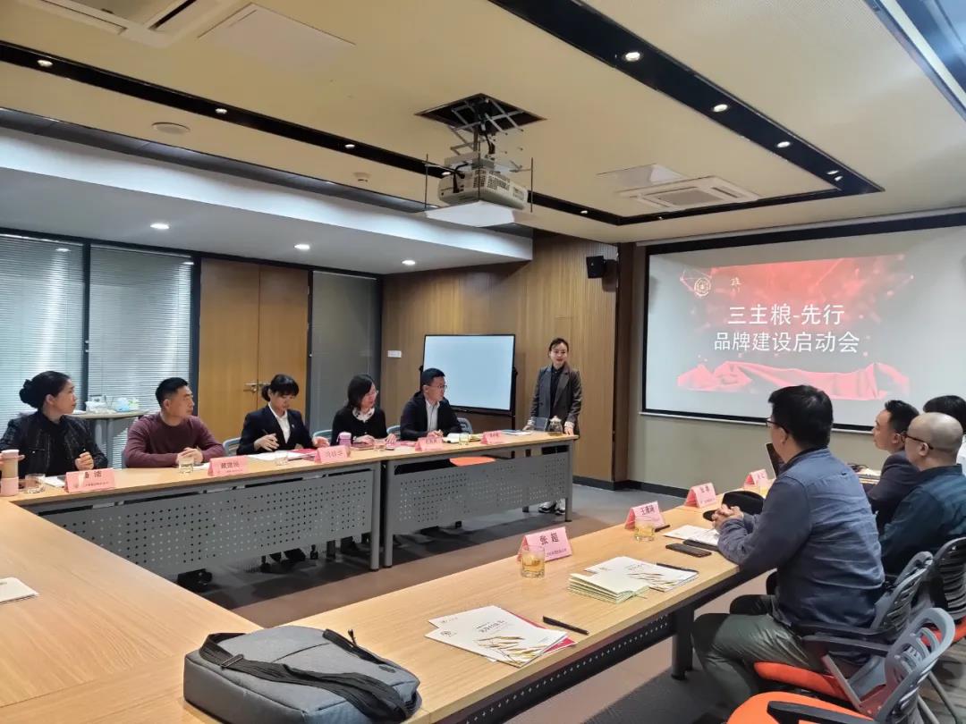 先行品牌助力 共创三主粮品牌再造与跨越新发展