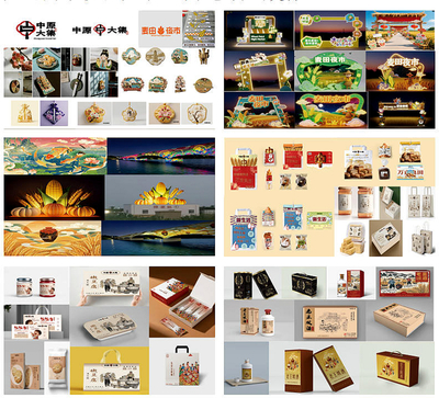 和美乡村新画卷&ldquo;驿路农装&rdquo;创意行-- 黄淮学院艺术设计学院&ldquo;三下乡&rdquo;实践助力乡村振兴
