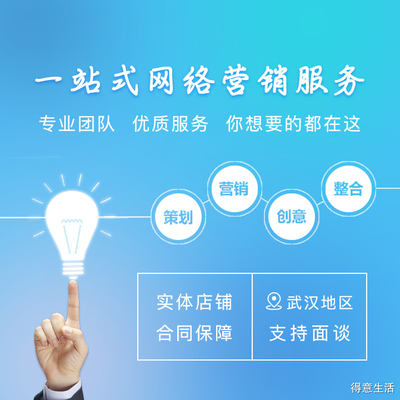 网站建设 创新价值与创意策划的双向赋能