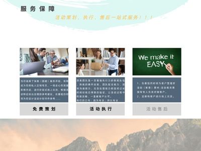 大理户外活动之苍山徒步、古城寻宝、创意团建、环海骑行