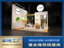 青岛展会活动策划