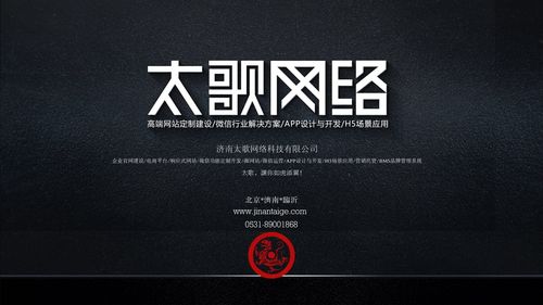 太歌全案策划设计机构 以创意驱动品牌新增长