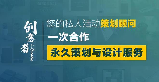 活动策划:舞台舞美设计有哪些基本要求?